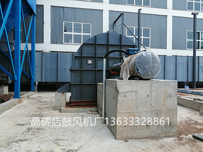 排塵風(fēng)機(jī)案例圖片4