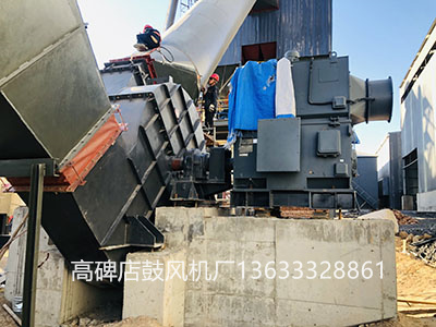 窯尾高溫風機 窯尾高溫風機