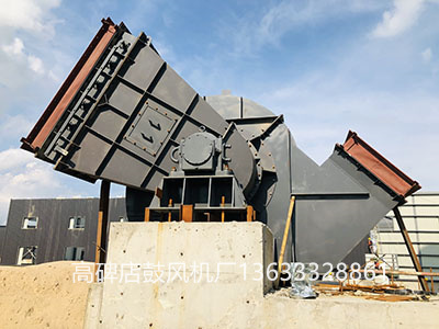 窯尾高溫風(fēng)機圖片9